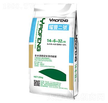 耀豐二號(hào)大量元素水溶肥14-6-32+TE-華農(nóng)國際