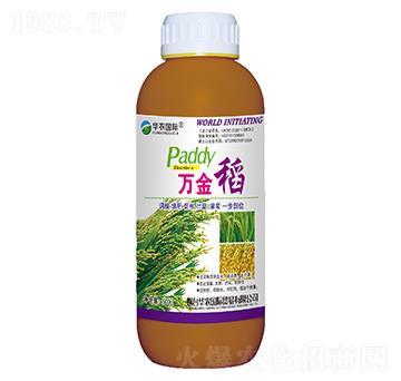 水稻專用液體肥料-萬(wàn)金稻-華農(nóng)國(guó)際