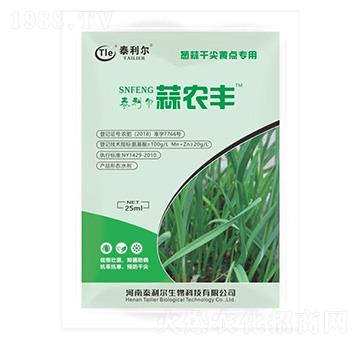 含氨基酸水溶肥料-蒜農(nóng)豐-泰利爾