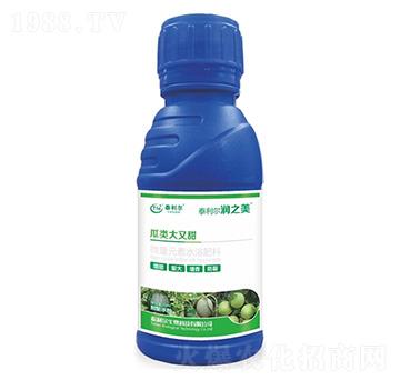 微量元素水溶肥料-瓜類大又甜-潤(rùn)之美-泰利爾