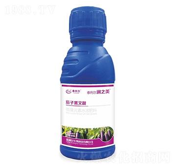 微量元素水溶肥料-茄子黑又靚-潤之美-泰利爾