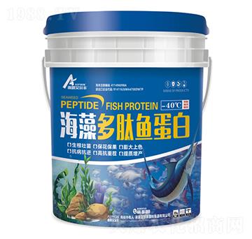 海藻多肽魚(yú)蛋白-雨露艾爾豐
