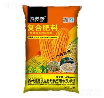 穩(wěn)定性長效緩釋型復(fù)合肥料18-8-9-施肽酶-施泰美肥業(yè)