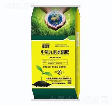中微量元素水溶肥-海沃豐-海沃達生物