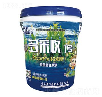 多元海藻肥-多采收I號-益佰農(nóng)肥業(yè)