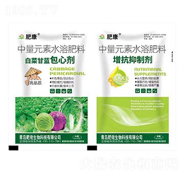 中量元素水溶肥料-白菜甘藍(lán)包心劑+增抗抑制劑-肥康-肥佬生物