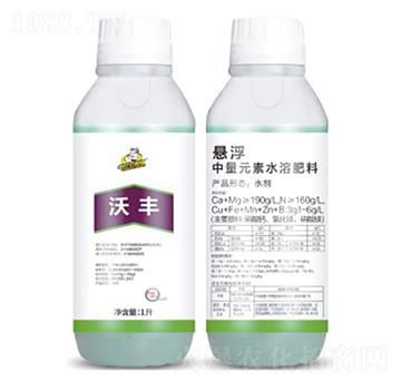 懸浮中量元素水溶肥料-沃豐-巴斯福