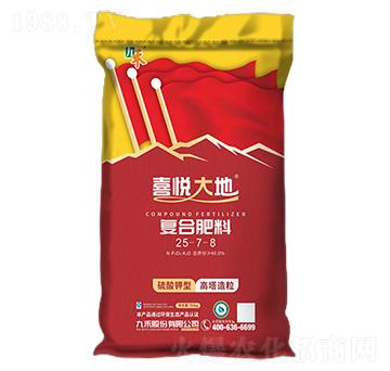 復(fù)合肥料25-7-8-喜悅大地-九禾