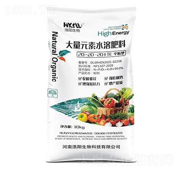 平衡型大量元素水溶肥料20-20-20+TE-浩陽(yáng)生物