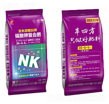 硫酸鉀復合肥20-0-5-豐四方