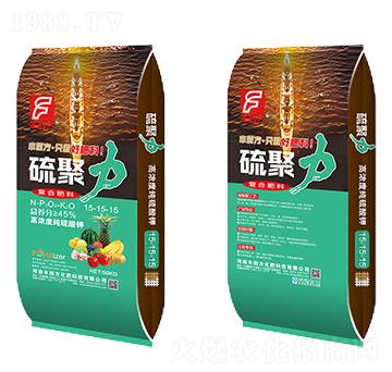 硫聚力復合肥料15-15-15-豐四方