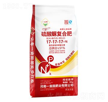 硫酸脲復合肥料17-17-17+TE-一畝糧-一畝田肥業(yè)