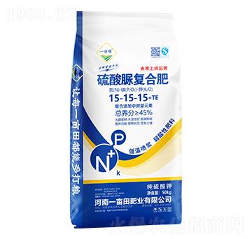 硫酸脲復(fù)合肥料（純硫酸鉀硫）15-15-15+TE-一畝糧-一畝田肥業(yè)