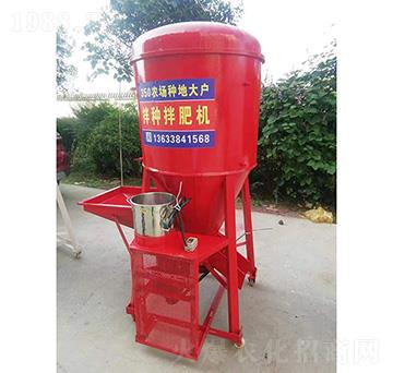 350農(nóng)場(chǎng)種地大戶(hù)拌種拌肥機(jī)-昊農(nóng)農(nóng)業(yè)