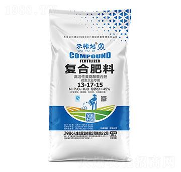花生大豆專用復合肥料13-17-15-沃福地-貼心人肥業(yè)
