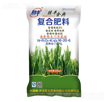 含腐植酸復合肥料16-20-6-勝豐金典-勝豐肥業(yè)