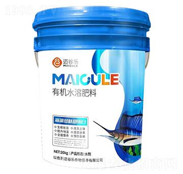 海藻多肽魚(yú)蛋白-有機(jī)水溶肥料-邁谷樂(lè)