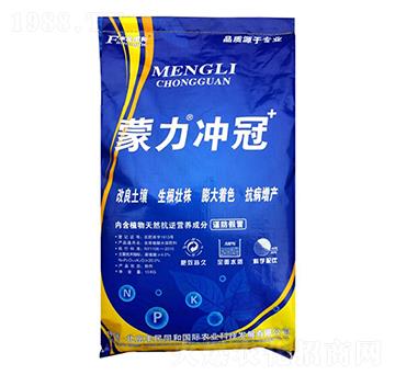蒙力沖冠（加強(qiáng)型）-和潤農(nóng)業(yè)