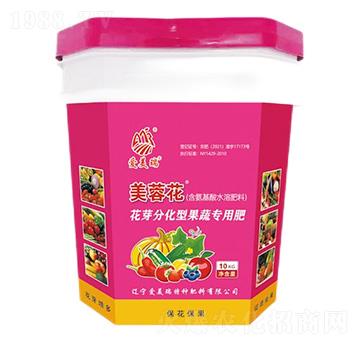 花芽分化型果蔬專用含氨基酸水溶肥料-美蓉花-愛(ài)美瑞