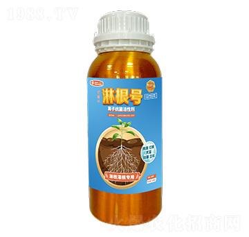 淋根灌根專用離子抗菌活性劑-淋根號-佰麗爾