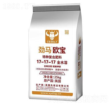 歐寶復(fù)合肥料17-17-17+FA-歐美特肥