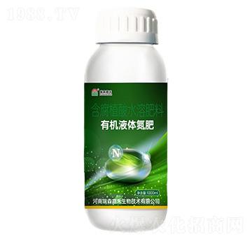 含腐植酸水溶肥料-有機(jī)液體氮肥-瑞森嘉禾