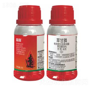 30%草甘膦水劑-焱燚-東遠(yuǎn)生物
