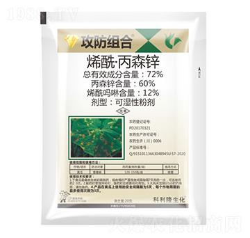 72%烯?！け\-攻防組合-科利隆生化