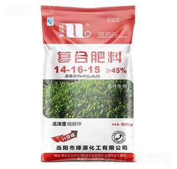 茶葉專用復(fù)合肥料14-16-15-珍珠泉-華強化工集團