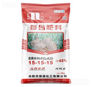 大蒜專用復(fù)合肥料15-15-15-珍珠泉-華強(qiáng)化工集團(tuán)
