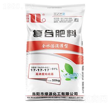 全水溶滴灌型復合肥料17-17-17-珍珠泉-華強化工集團
