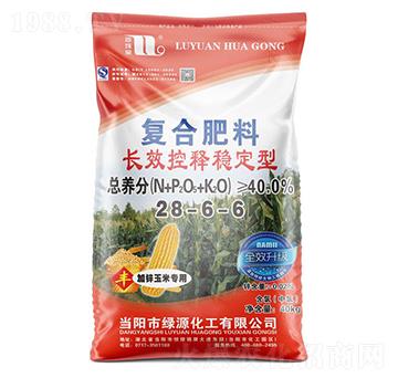 長效控釋穩(wěn)定型復(fù)合肥料28-6-6-珍珠泉-華強(qiáng)化工集團(tuán)
