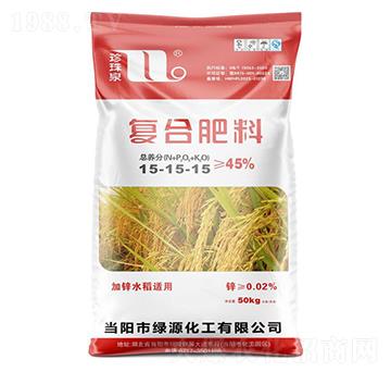 加鋅水稻適用復(fù)合肥料15-15-15-珍珠泉-華強化工集團