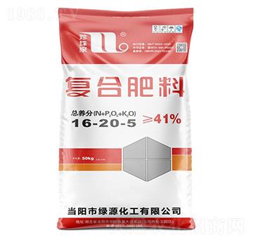 復(fù)合肥料16-20-5-珍珠泉-華強(qiáng)化工集團(tuán)