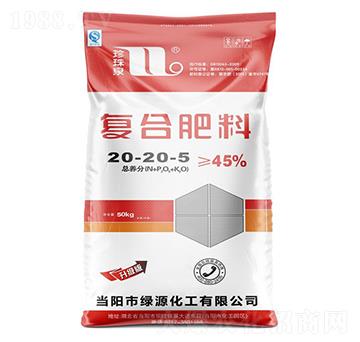 復(fù)合肥料20-20-5-珍珠泉-華強(qiáng)化工集團(tuán)