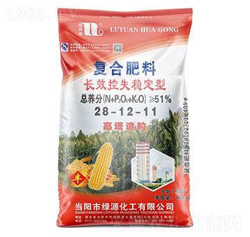 長效控失穩(wěn)定型復合肥料28-12-11-珍珠泉-華強化工集團