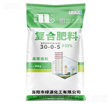40kg高塔造粒復合肥料30-0-5-珍珠泉-華強化工集團