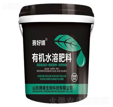 有機(jī)水溶肥料-騰美生物
