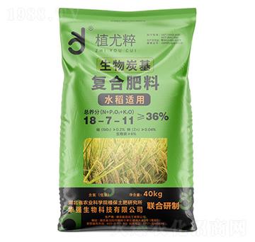 水稻適用生物炭基復(fù)合肥料18-7-11-植尤粹-華強化工集團