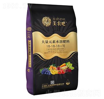 大量元素水溶肥料18-18-18+TE-美農(nóng)吧-華強(qiáng)化工集團(tuán)
