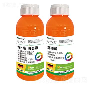 32%煙·硝·莠去津500克+8%環(huán)磺酮360克-弓心玉-萬容