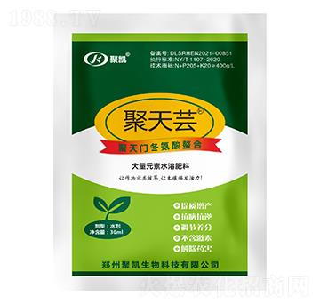 聚天門(mén)冬氨酸螯合-聚天蕓-聚凱