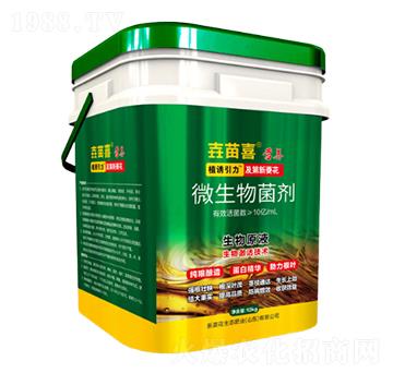 微生物菌劑-垚苗喜營(yíng)養(yǎng)-新菱花