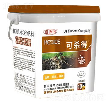 有機(jī)水溶肥料-可殺得-杜邦