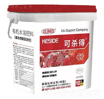 有機(jī)水溶肥料-著色增甜促進(jìn)劑-可殺得-杜邦