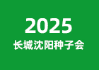 2025LꖷNӕ