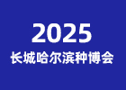 2025LǹIN