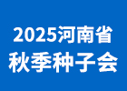 2025ʡ＾Nӕ