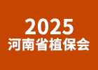 2025ʡֲ