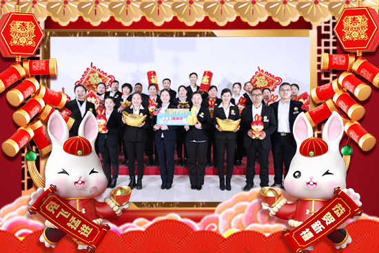 【昕爵集團】祝朋友們事業(yè)蒸蒸日上，2023新年新氣象！新的一年里大展宏圖！